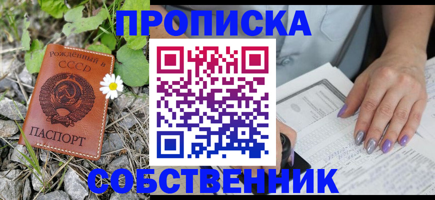 форма 3 в Ингушетии